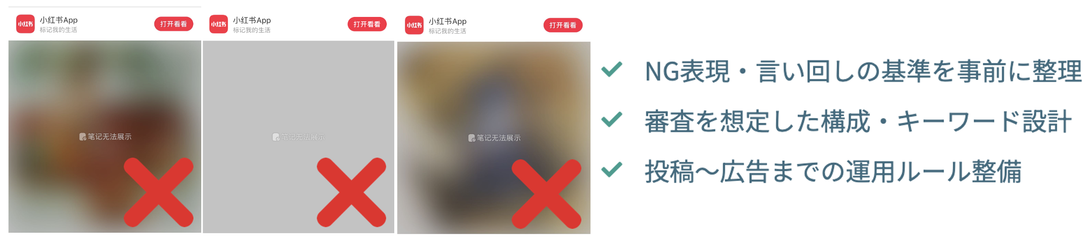 WX20260217-183104@2x