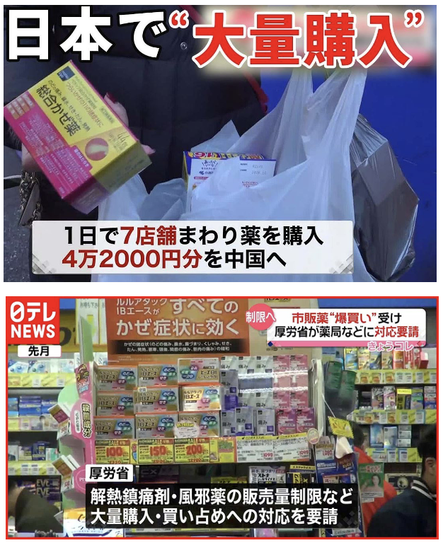 WX20260204-145035@2x