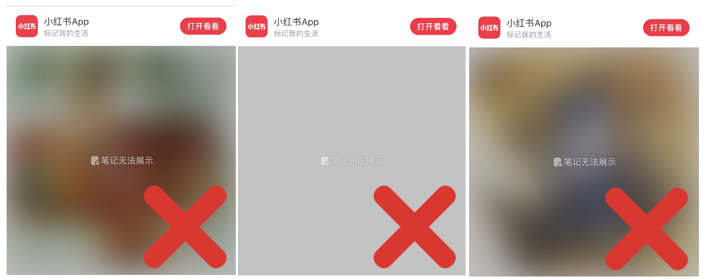 WX20260204-145254@2x 中国SNSにおけるOTC商品の検索・認知施策イメージ
