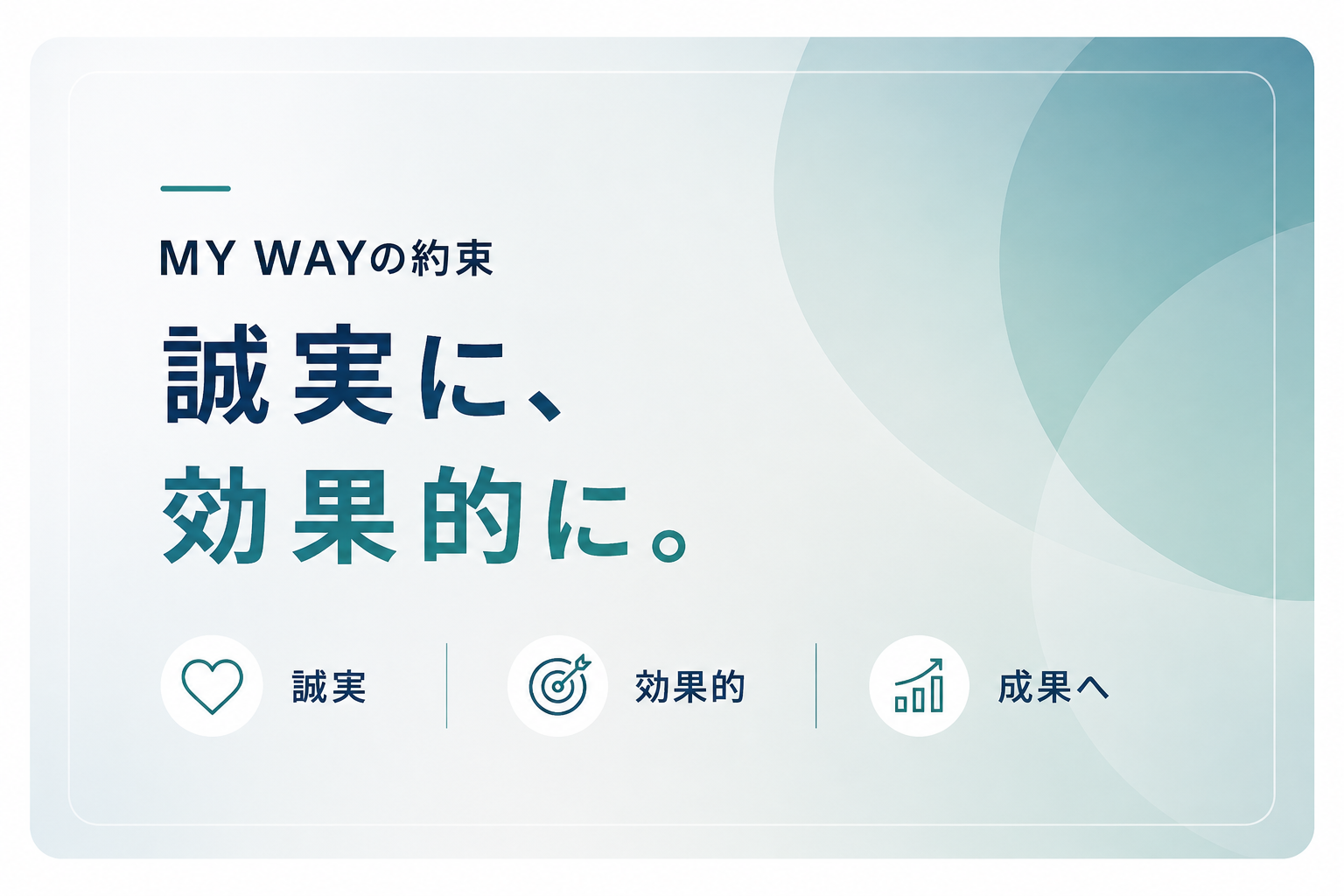 00edbe57-6d81-45b3-936f-657527c06e1c 海外現地ネットワークによる施策実行イメージ