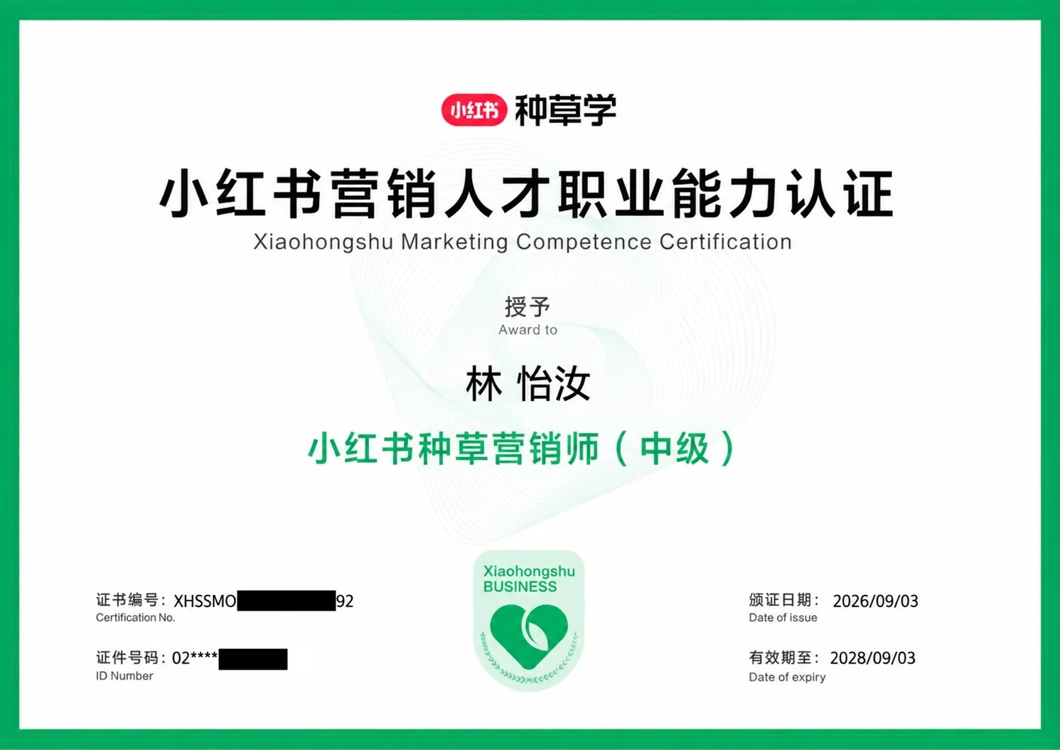 Codex 图像 2026年9月11日 10_39_49