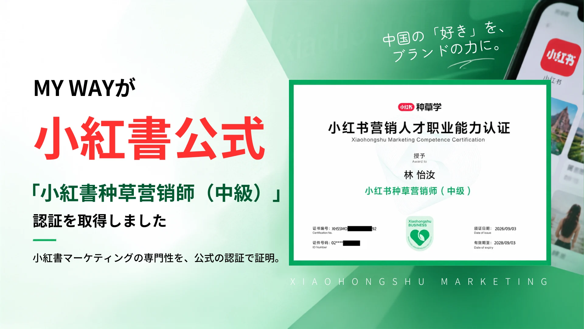 名称未設定のデザイン (2)