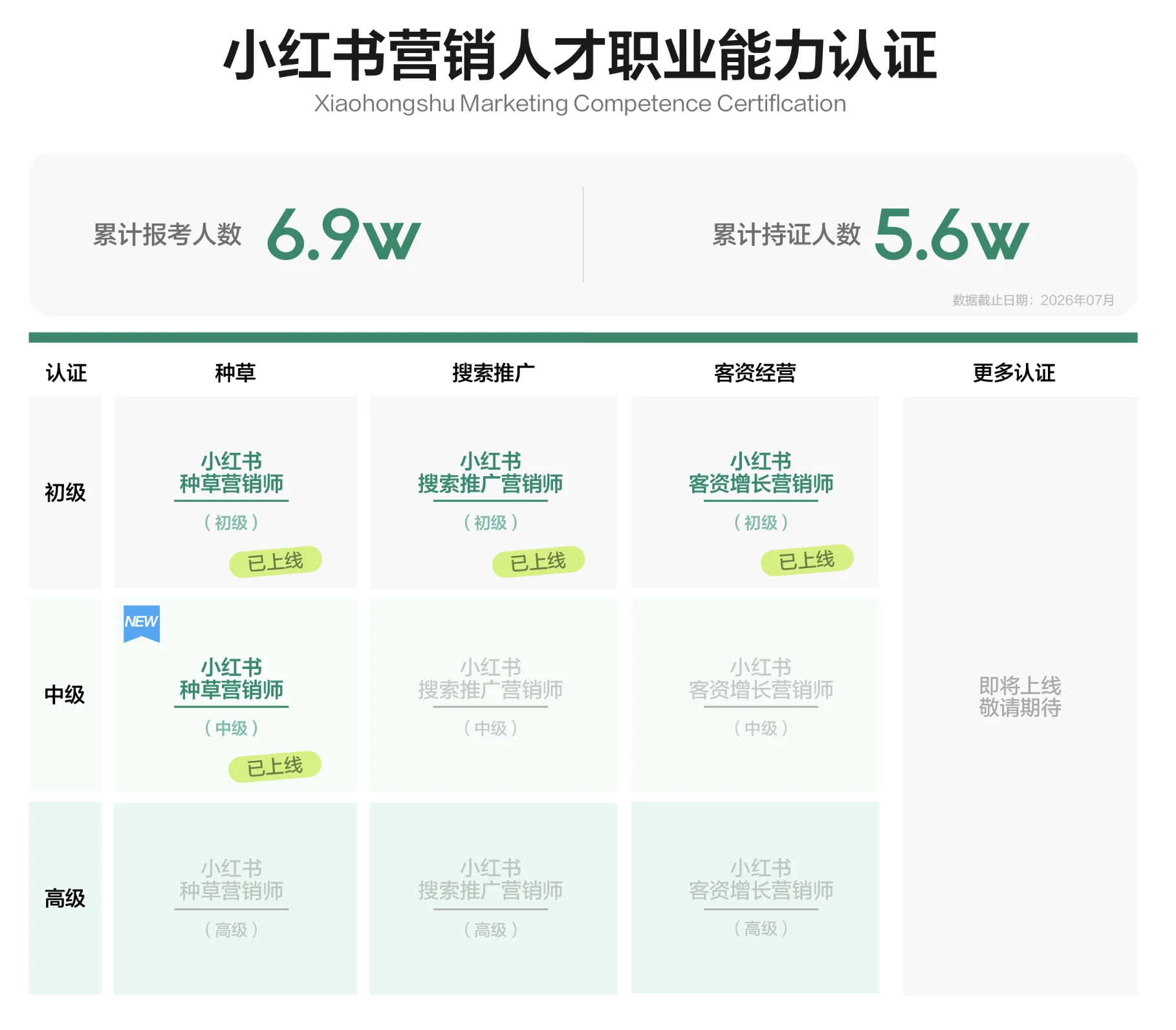 wechat_2026-09-11_104355_389